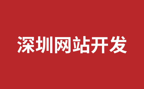 包头市网站建设,包头市外贸网站制作,包头市外贸网站建设,包头市网络公司,松岗网站制作哪家好