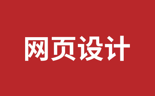 包头市网站建设,包头市外贸网站制作,包头市外贸网站建设,包头市网络公司,深圳网站改版公司