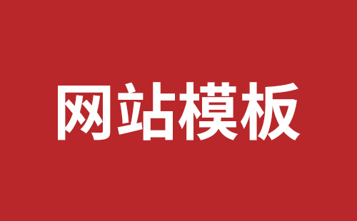 包头市网站建设,包头市外贸网站制作,包头市外贸网站建设,包头市网络公司,西乡网页开发公司