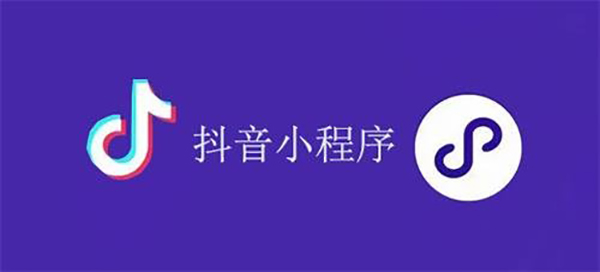 包头市网站建设,包头市外贸网站制作,包头市外贸网站建设,包头市网络公司,抖音小程序审核通过技巧