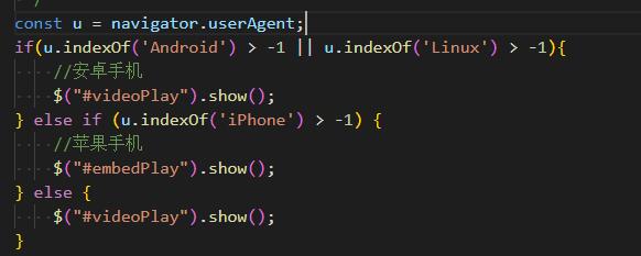 包头市网站建设,包头市外贸网站制作,包头市外贸网站建设,包头市网络公司,用JS来判断安卓或者苹果手机，来解决video标签的embed进度条问题