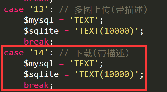 包头市网站建设,包头市外贸网站制作,包头市外贸网站建设,包头市网络公司,pbootcms之pbmod新增简单无限下载功能